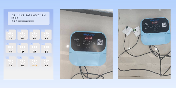 长春两轮电动车充电桩