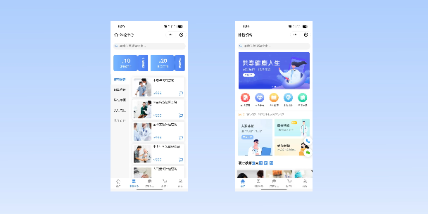 长春在线体检预约