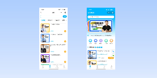 长春在线教育商城系统