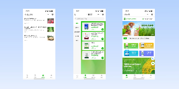 长春农资农贸商城