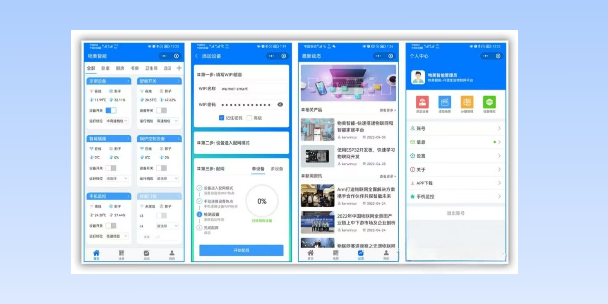 长春生活物联网平台