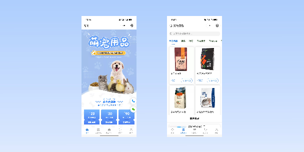 长春宠物用品小程序